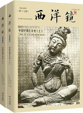 西洋鏡17 西洋鏡17