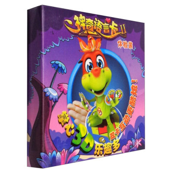 神奇語言卡 神奇語言卡