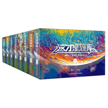這才是題庫 這才是題庫