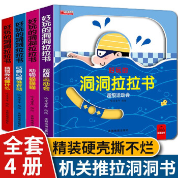 超級運(yùn)動(dòng)會(huì) 超級運(yùn)動(dòng)會(huì)