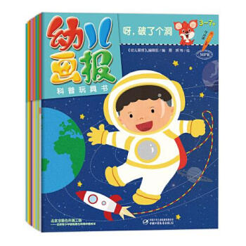 會飛的朋友 會飛的朋友