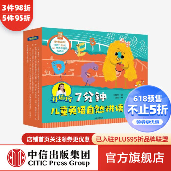 的基本發(fā)音 的基本發(fā)音
