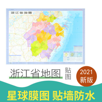 浙江省地圖 浙江省地圖