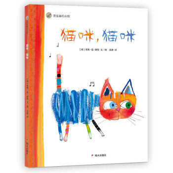 貓咪,貓咪 貓咪,貓咪