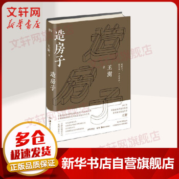 網紅的秘訣 網紅的秘訣