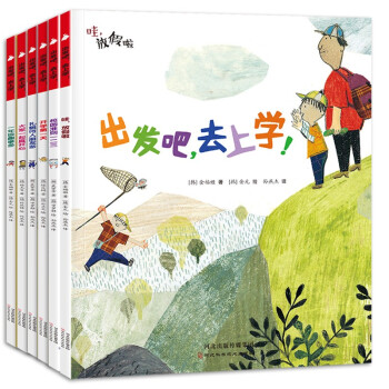開學第一天 開學第一天