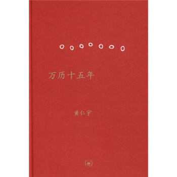 萬歷十五年 萬歷十五年