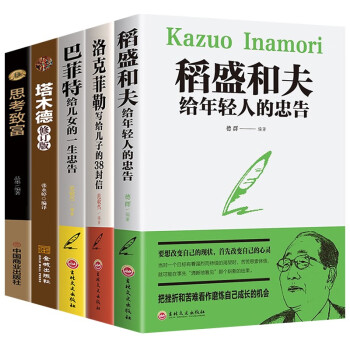 快樂讀書吧 快樂讀書吧