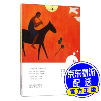 與天真簽約 與天真簽約