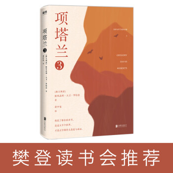 項(xiàng)塔蘭.3 項(xiàng)塔蘭.3
