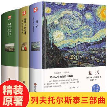 戰(zhàn)爭與和平 戰(zhàn)爭與和平