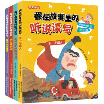 讀不懂天師 讀不懂天師