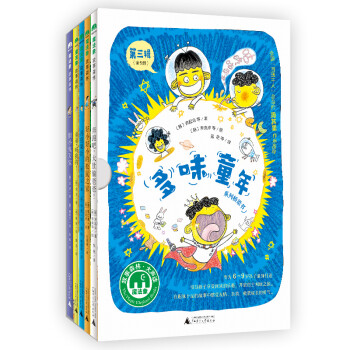 膽小鬼萬寶 膽小鬼萬寶