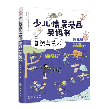 自然與藝術 自然與藝術