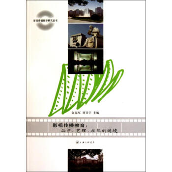 技能的通境 技能的通境