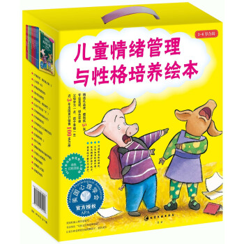 上學(xué)第一天 上學(xué)第一天