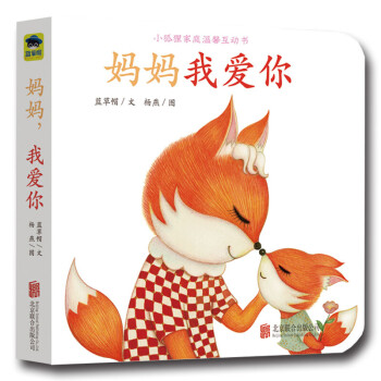 媽媽我愛你 媽媽我愛你