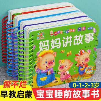 媽媽我愛(ài)你 媽媽我愛(ài)你