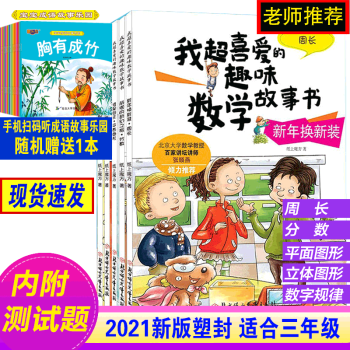 圣誕聯歡會 圣誕聯歡會