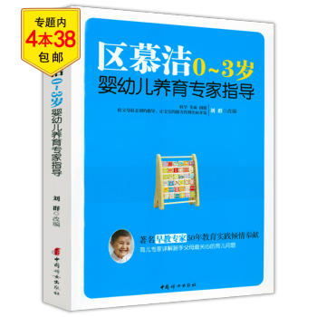 親子整理術 親子整理術