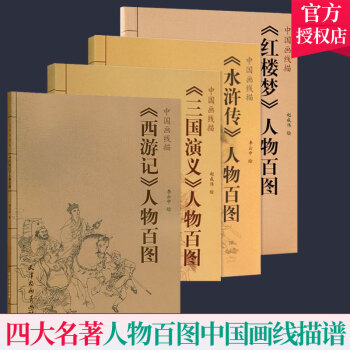 我愛(ài)畫(huà)線描 我愛(ài)畫(huà)線描