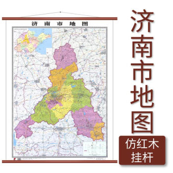 濟南市地圖 濟南市地圖
