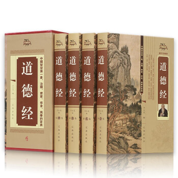 我說(shuō)道德經(jīng) 我說(shuō)道德經(jīng)