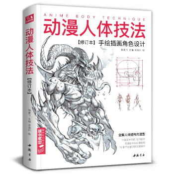 先秦石鼓文 先秦石鼓文