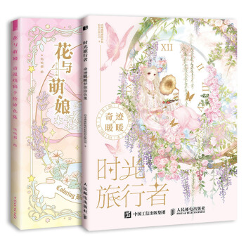 水彩的訣竅 水彩的訣竅