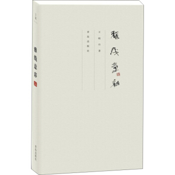 雅線yi彩 雅線yi彩
