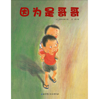 因?yàn)槭歉绺? title=