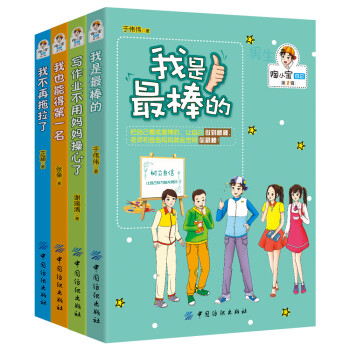 陶小寶日記 陶小寶日記