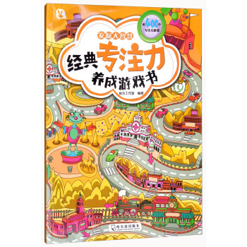 發掘大智慧 發掘大智慧