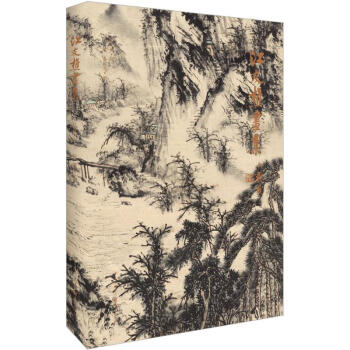 江友樵畫(huà)集 江友樵畫(huà)集