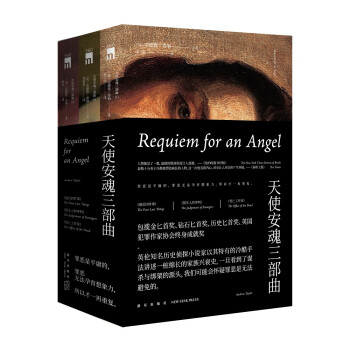 最后四件事 最后四件事