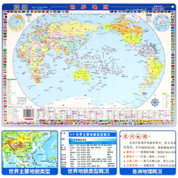 讀圖識中國 讀圖識中國