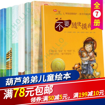學(xué)會(huì)愛(ài)自己 學(xué)會(huì)愛(ài)自己