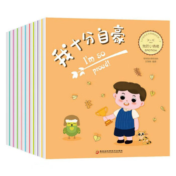 我的小情緒 我的小情緒