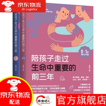 歲育兒干貨 歲育兒干貨