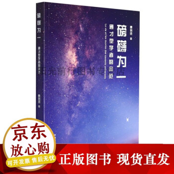 k磅礴為一 k磅礴為一