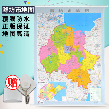 濰坊市地圖 濰坊市地圖