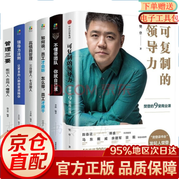 超級記憶術 超級記憶術