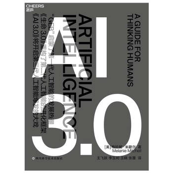 AI3.0 AI3.0