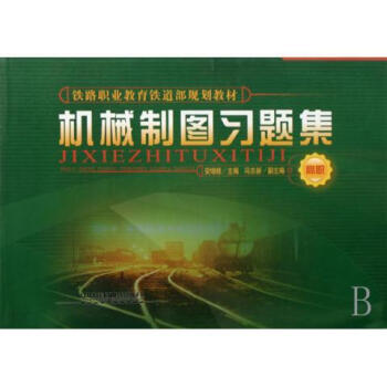 基礎會計學 基礎會計學