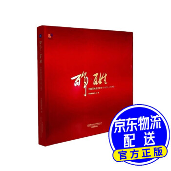 百年百姓 百年百姓