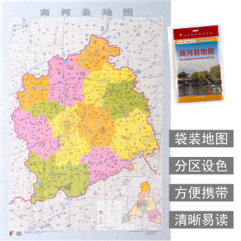 商河縣地圖 商河縣地圖