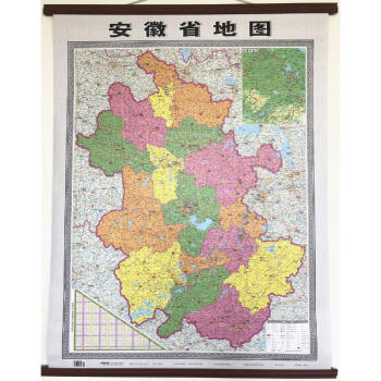 安徽省地圖 安徽省地圖