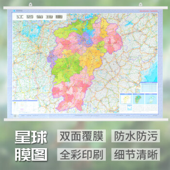 江西省地圖 江西省地圖