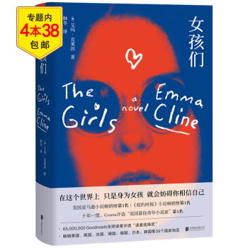 孤獨小說家 孤獨小說家