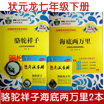 海底兩萬里 海底兩萬里